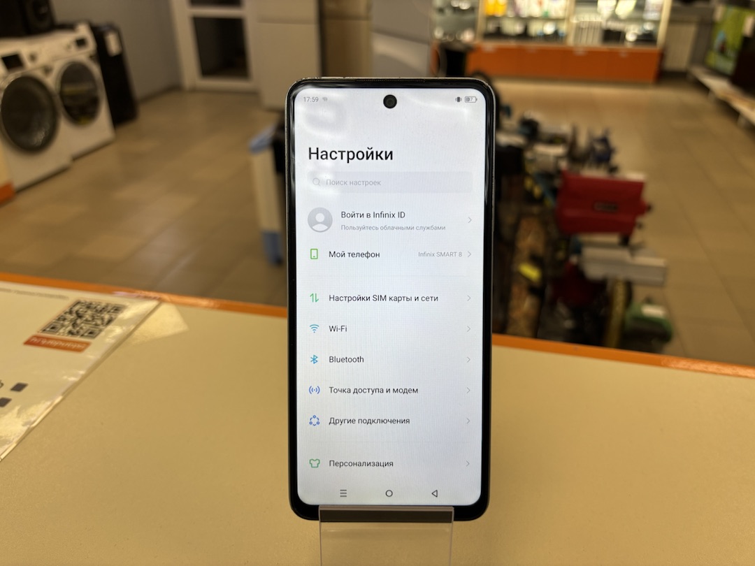 Смартфон Infinix Smart 8 4/128