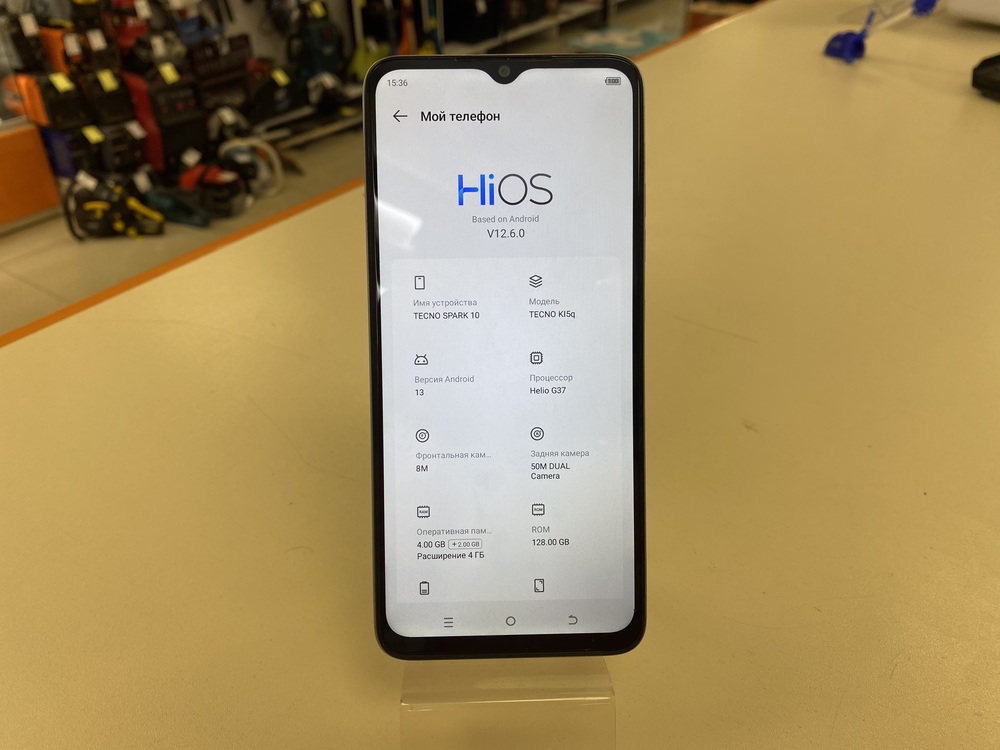 Смартфон Tecno Spark 10 4/128