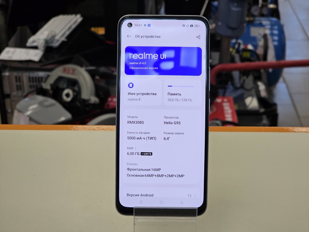 Смартфон Realme 8 6/128