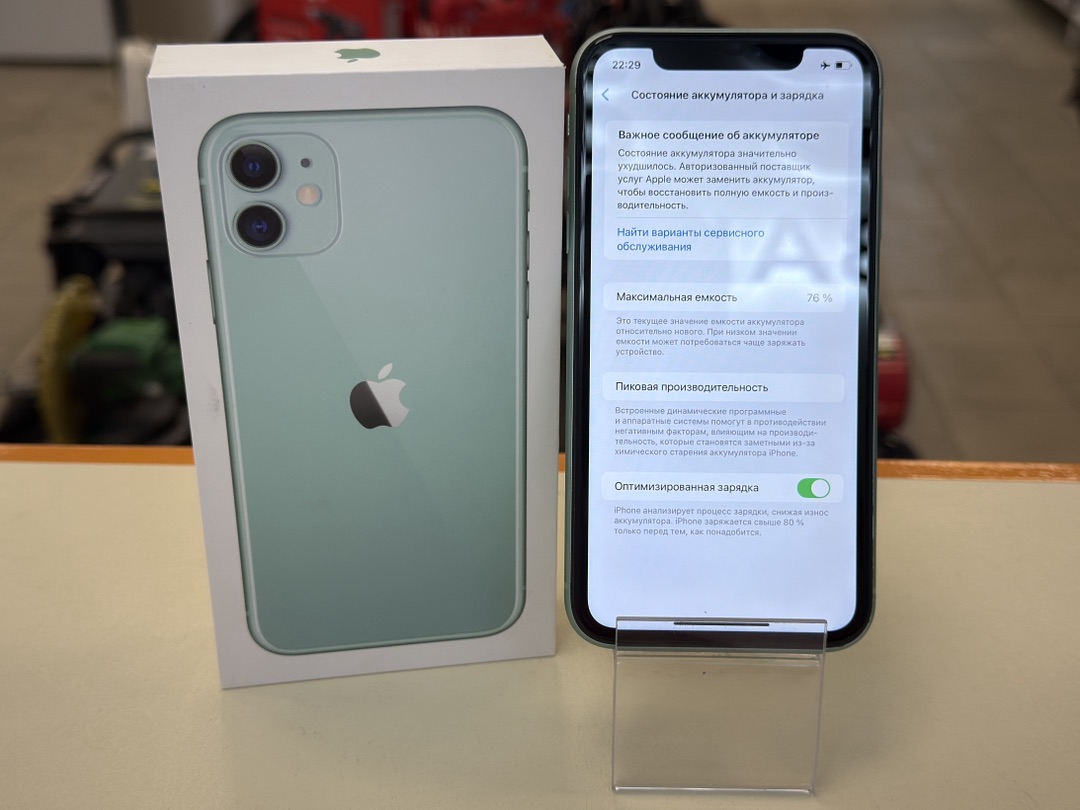 Смартфон Apple iPhone 11 64Gb