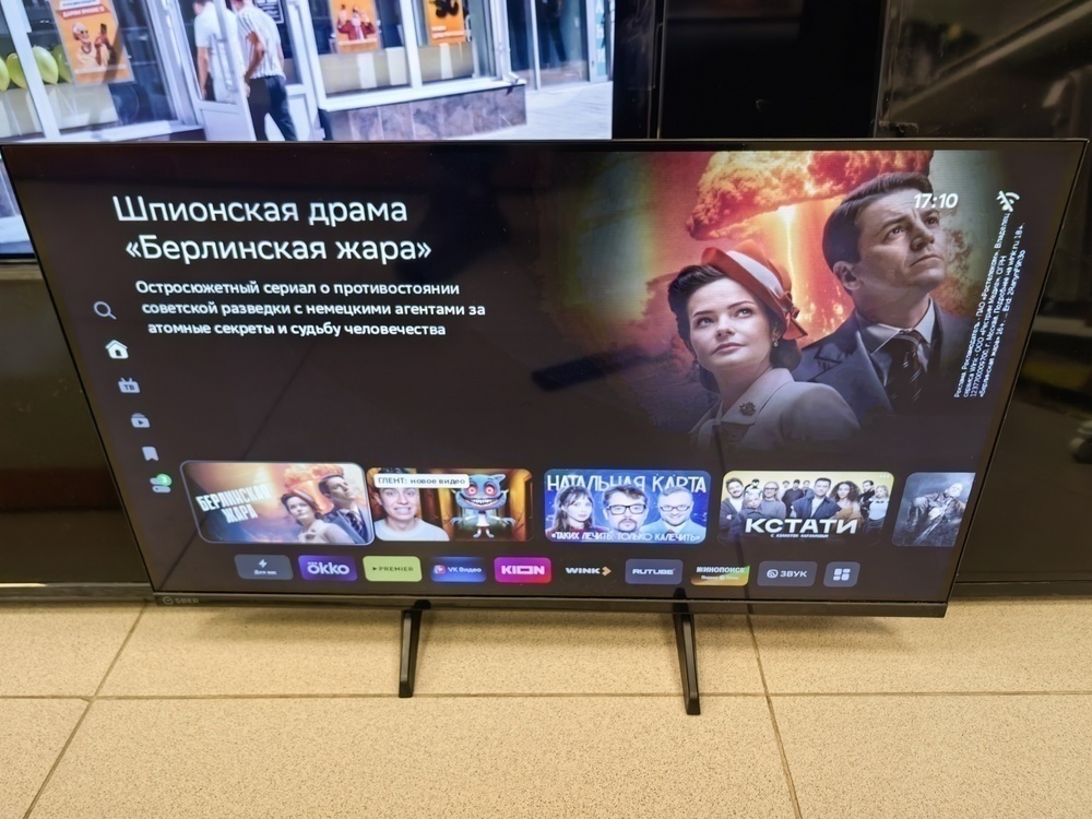 LED Телевизор SBER SDX-32H2120B