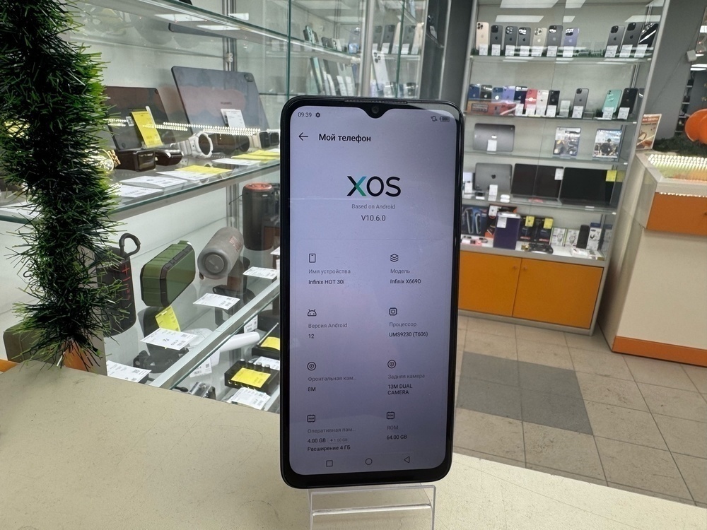 Смартфон Infinix HOT 30i 4/64