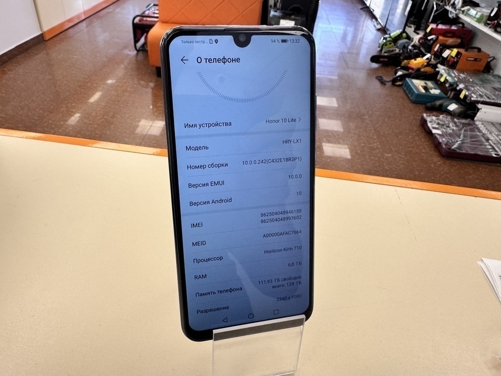 Смартфон Honor 10 Lite 6/128