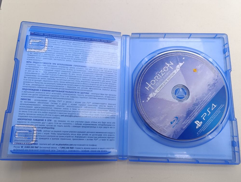 Игра Playstation 4 Horizon Zero Dawn