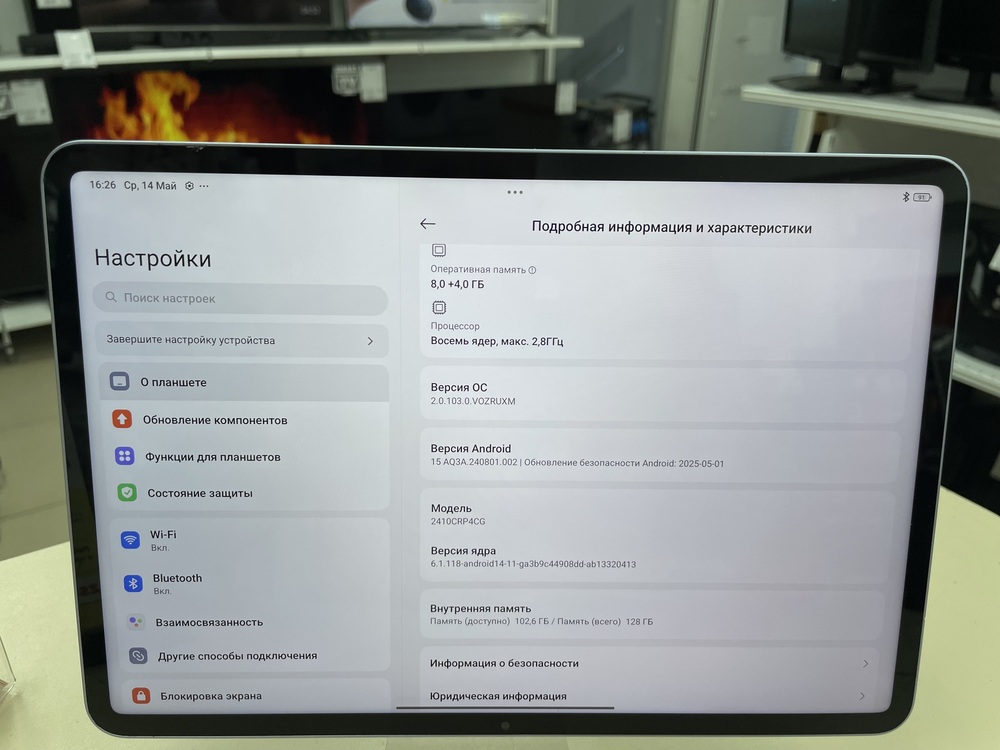 Планшет Xiaomi PAD 7 8/128