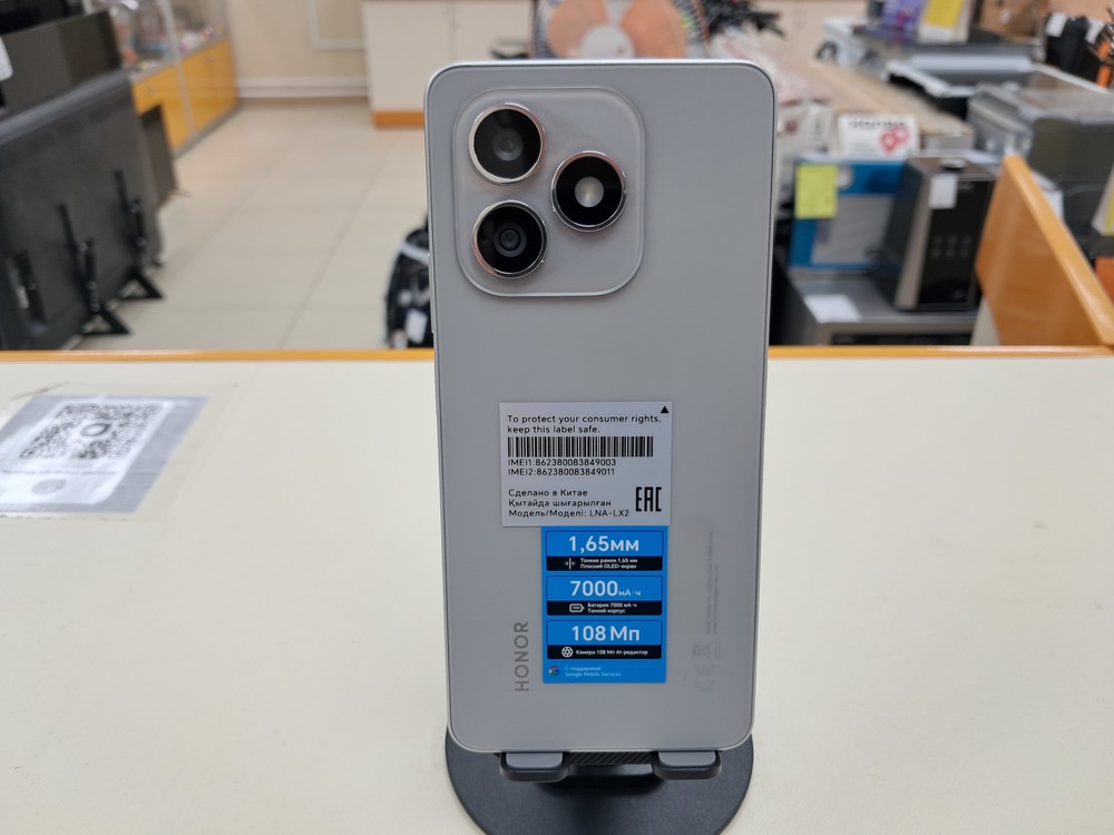 Смартфон Honor X8d 8/256