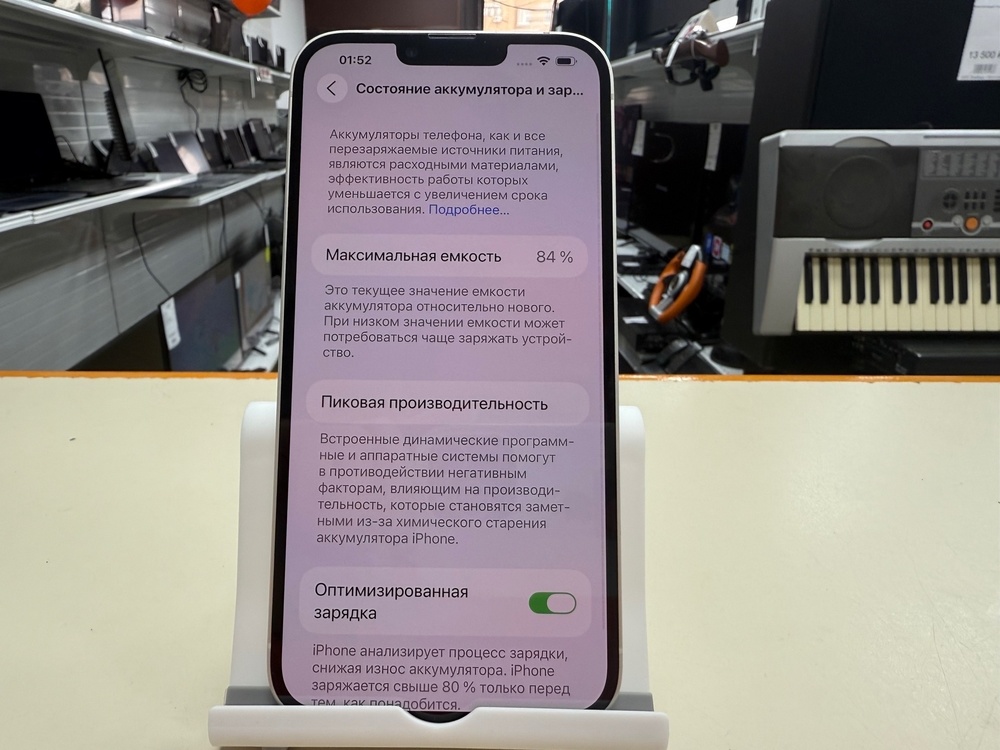 Смартфон Apple Iphone 14 Plus 128GB