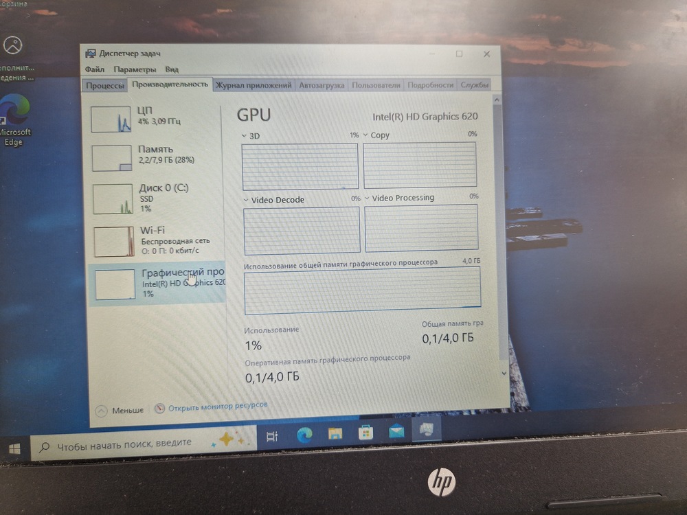 Ноутбук HP 348 G4; Core i5-7200U, Intel UHD Graphics 620, 8 Гб, 240 Гб, Нет