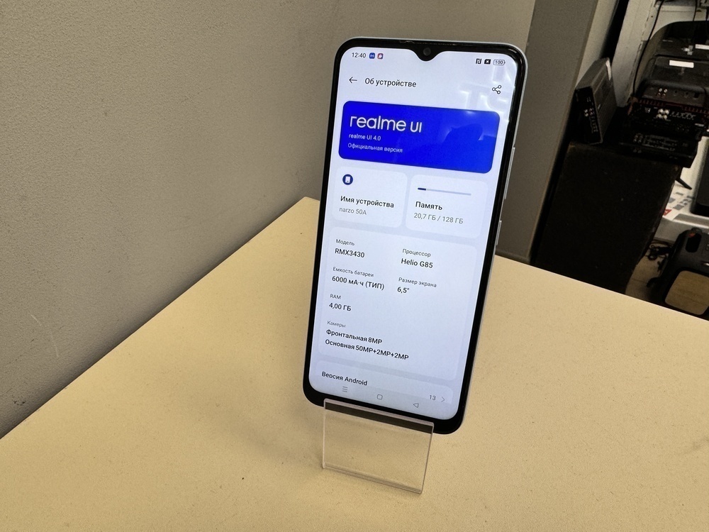 Смартфон Realme Narzo 50A 4/128