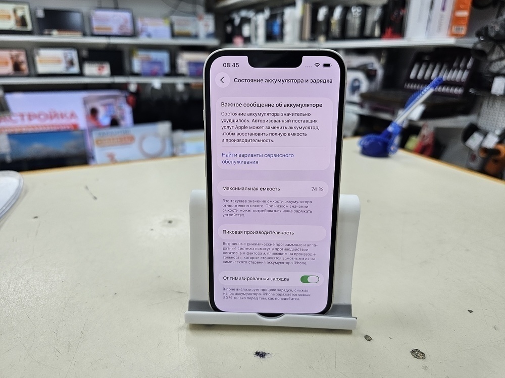 Смартфон Apple iPhone 13 128Gb