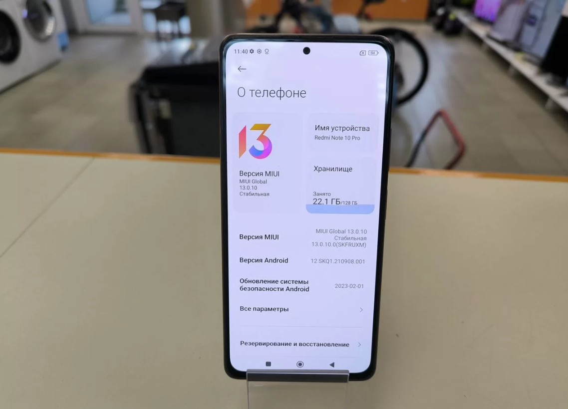 Смартфон Xiaomi Redmi Note 10 Pro 6/128