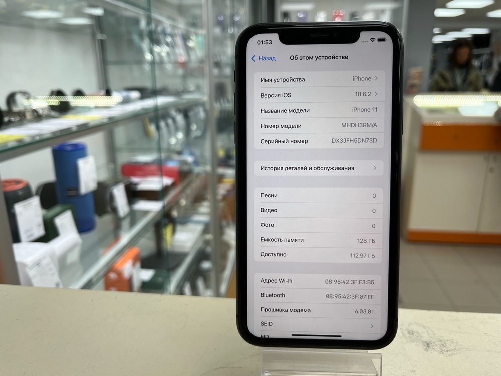 Смартфон Apple iPhone 11 128Gb