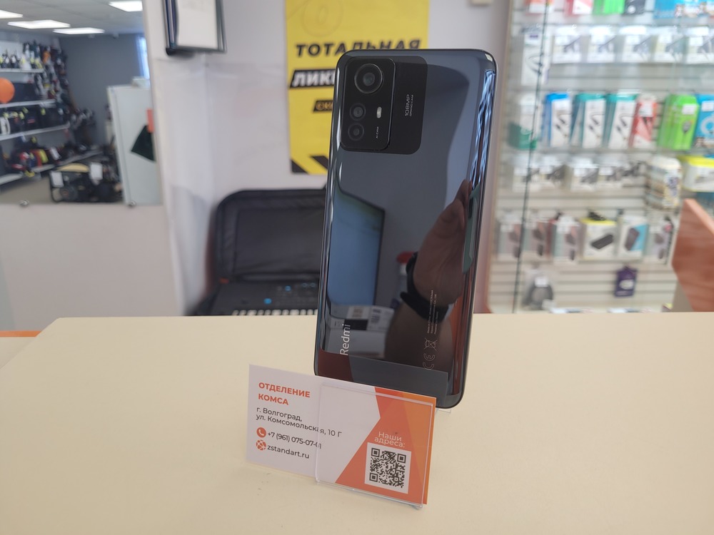 Смартфон Xiaomi Redmi Note 12S 8/256