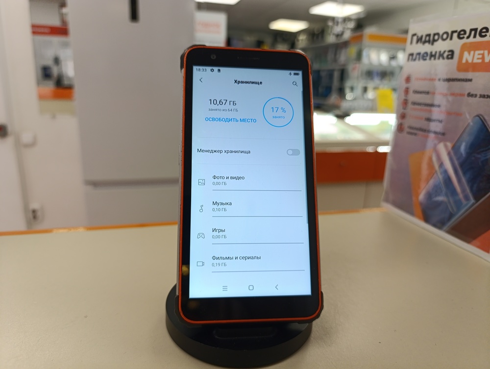 Смартфон Blackview BV6600