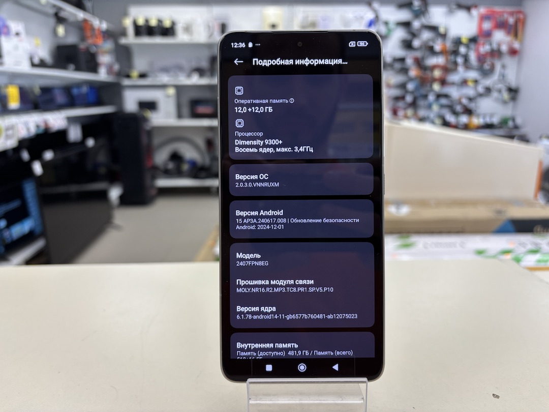 Смартфон Xiaomi 14T Pro 12/512