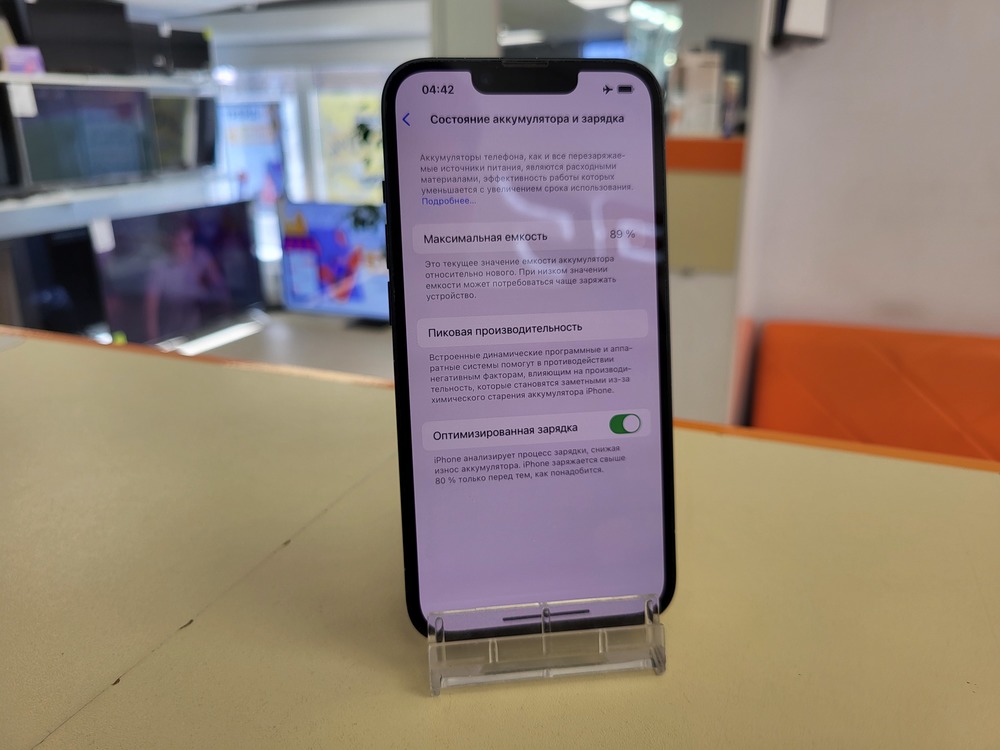 Смартфон Apple Iphone 14 128Gb