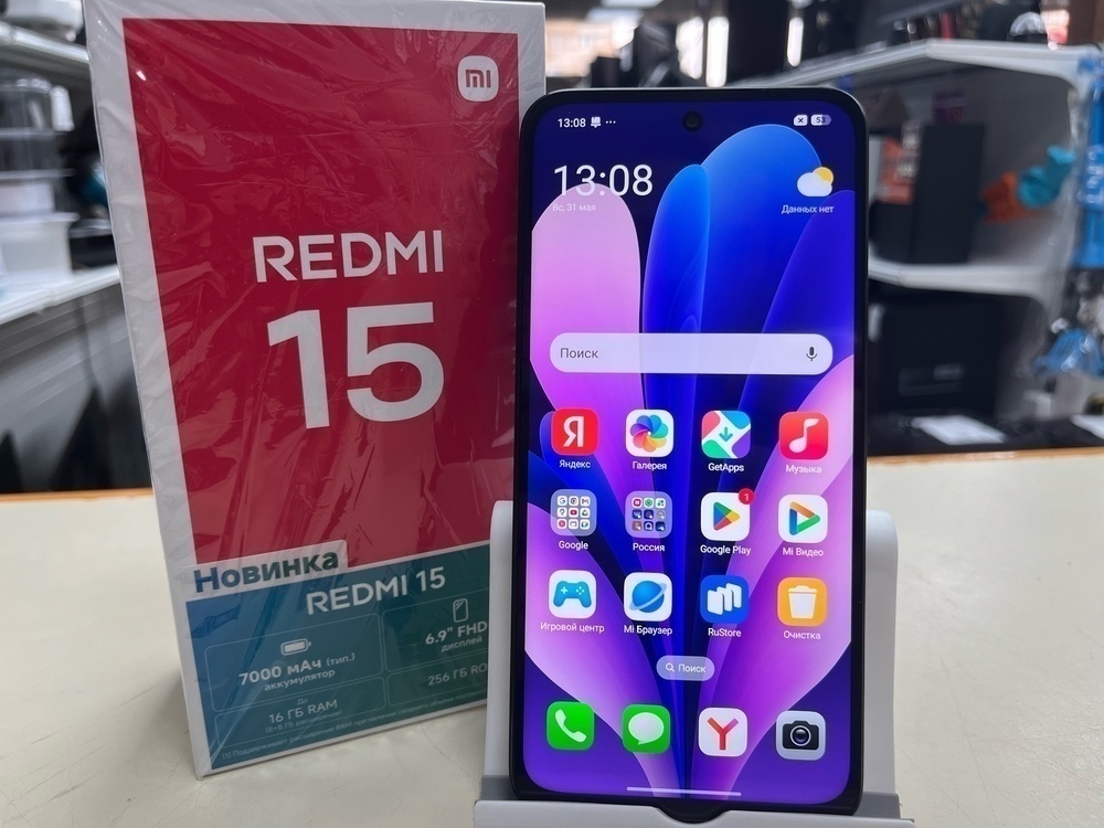 Смартфон Xiaomi Redmi 15 8/256