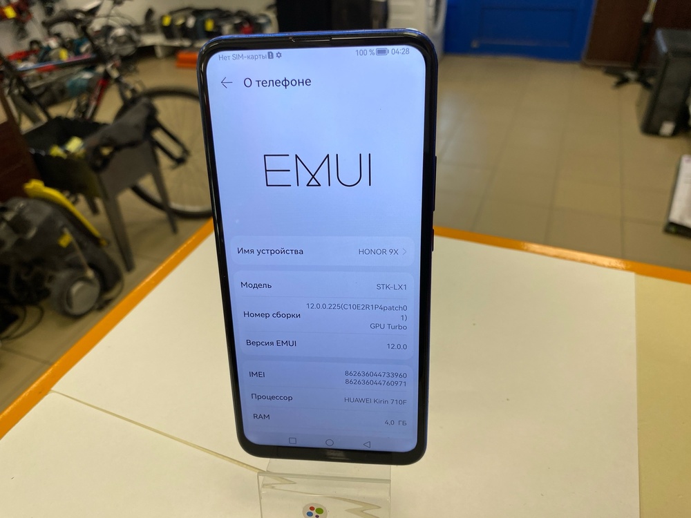 Смартфон Honor 9X 4/128
