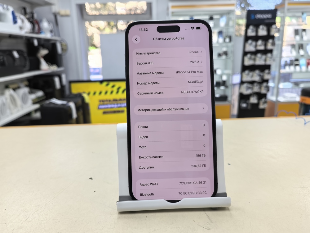 Смартфон Apple Iphone 14 Pro Max 256Gb