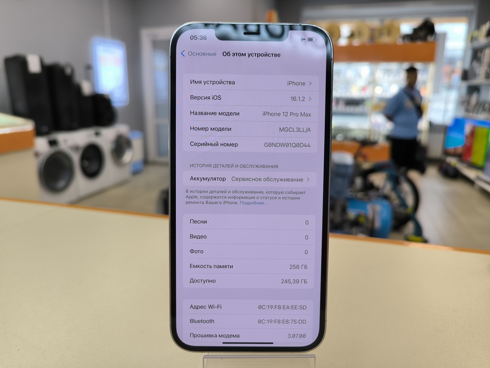 Смартфон Apple iPhone 12 Pro Max 256Gb
