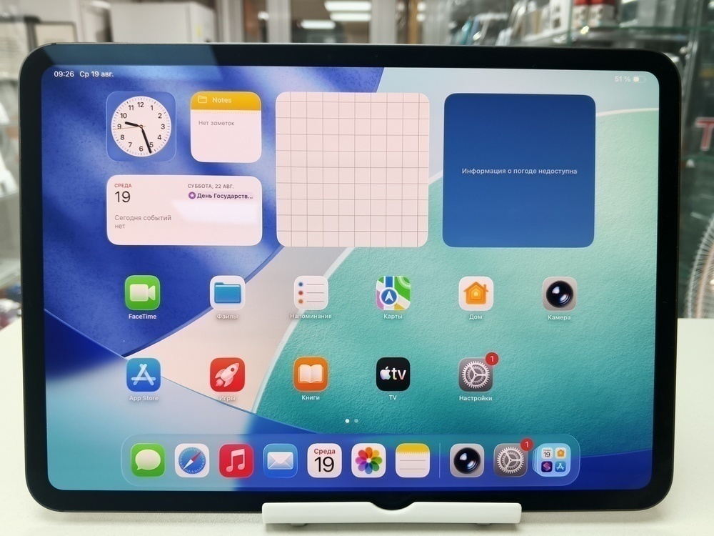 Планшет Apple iPad Pro 256 ГБ(11 дюймов, M4) 2024 A2837/A3006 (Wi-Fi + Esim)