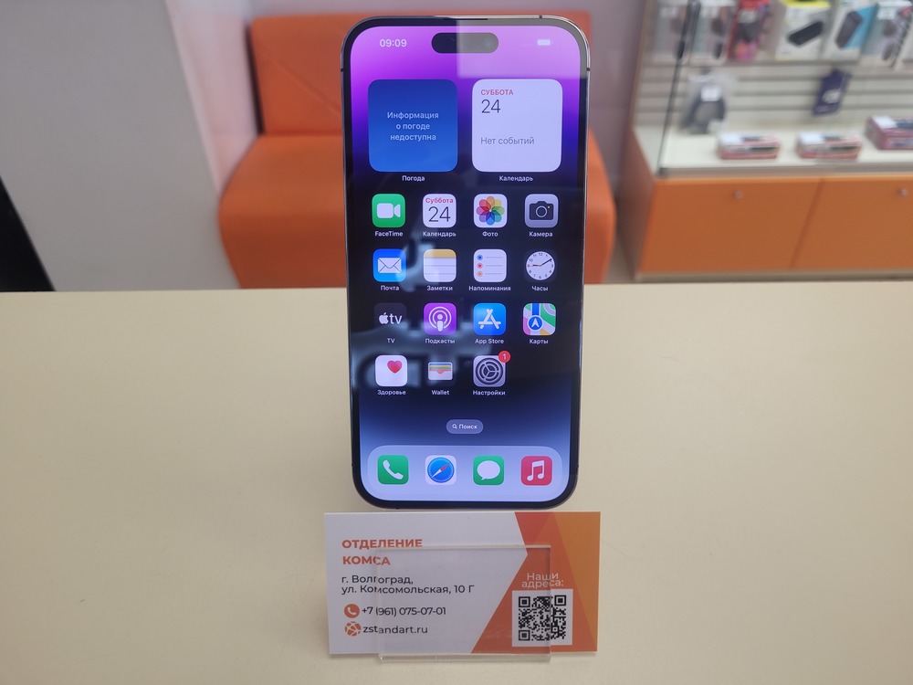 Смартфон Apple Iphone 14 Pro Max 128Gb