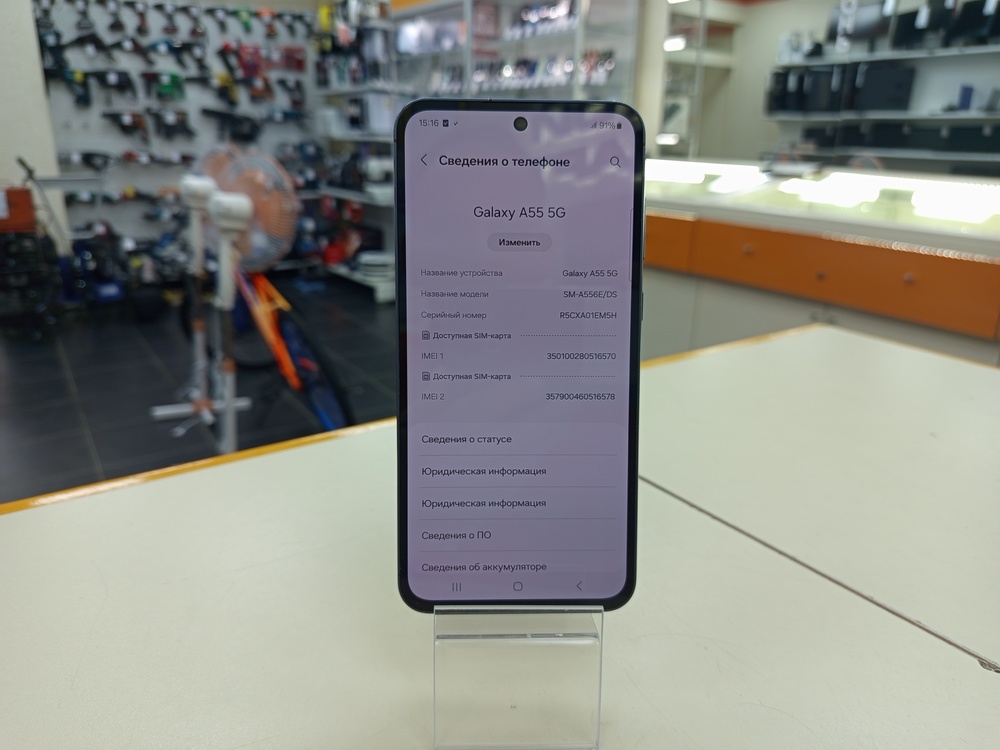 Смартфон Samsung Galaxy A55 8/128