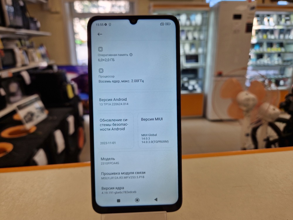 Смартфон Xiaomi POCO C65 6/128
