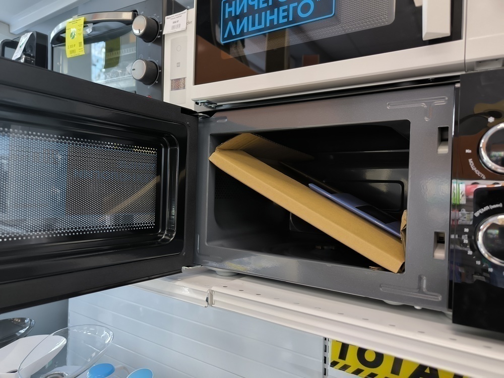 Микроволновая печь Centek CT-1575