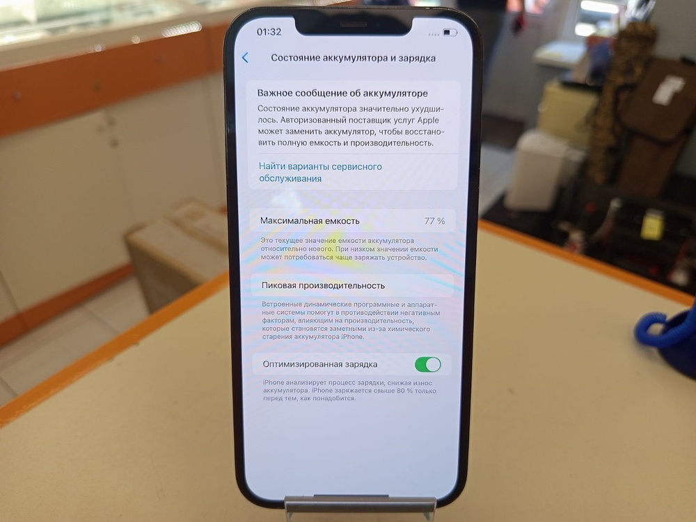 Смартфон Apple iPhone 12 Pro Max 128Gb