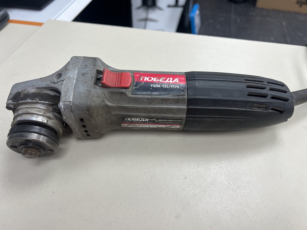УШМ (Болгарки) Победа 125/1175
