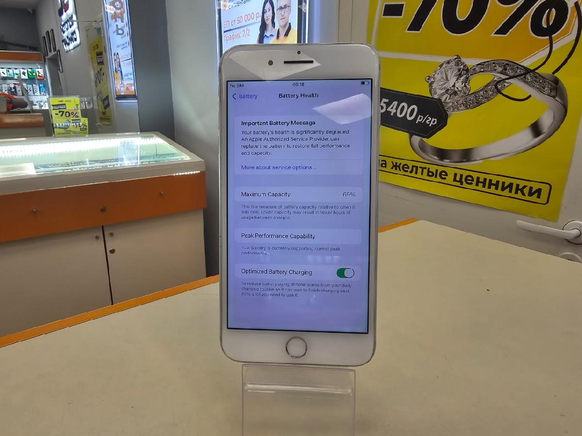 Смартфон Apple iPhone 7 Plus 128Gb