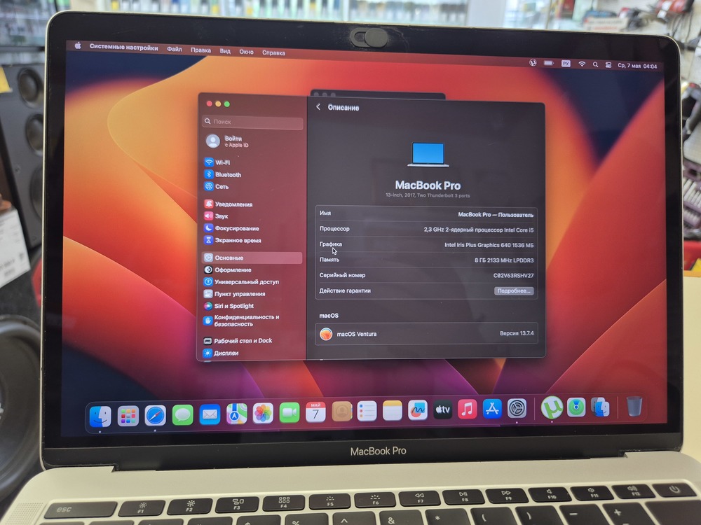 Ноутбук Apple MacBook Pro 13 (A1708)