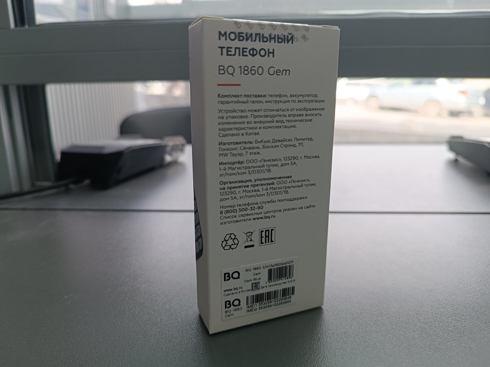 Мобильный телефон BQ 1860
