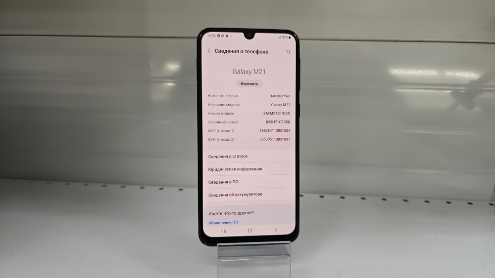 Смартфон Samsung Galaxy M21 4/64