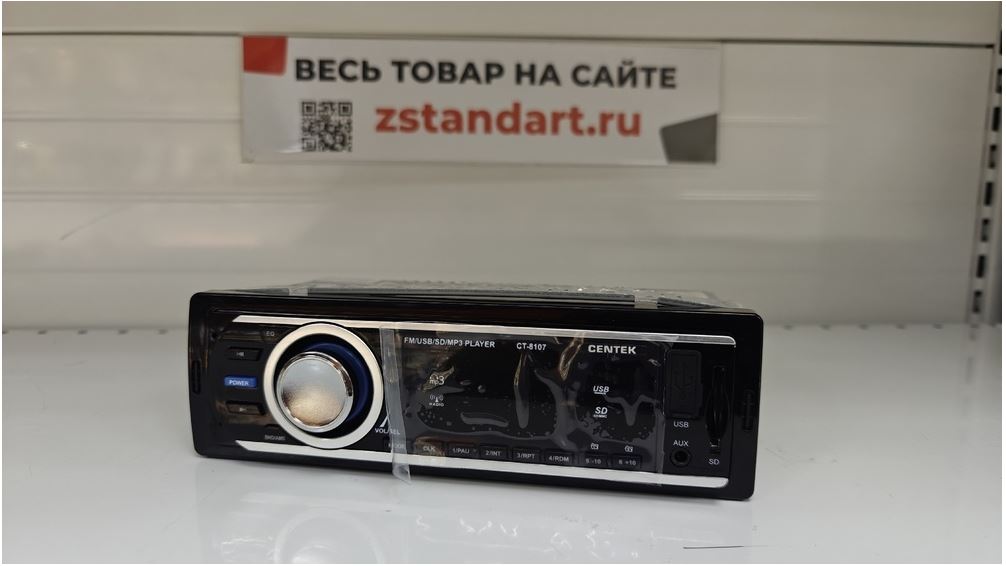 Автомагнитола Centek CT-8107