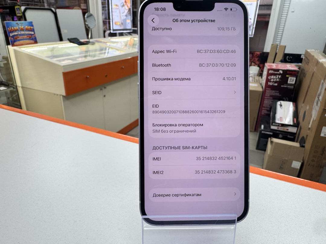 Смартфон Apple Iphone 14 128Gb