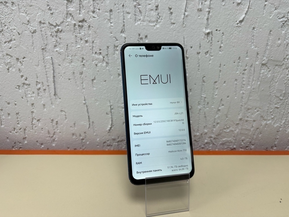 Смартфон Honor 8X 4/64