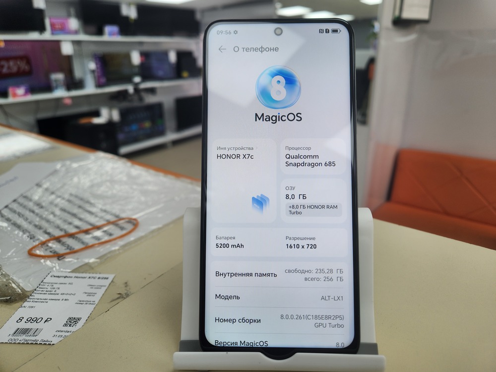 Смартфон Honor X7C 8/256