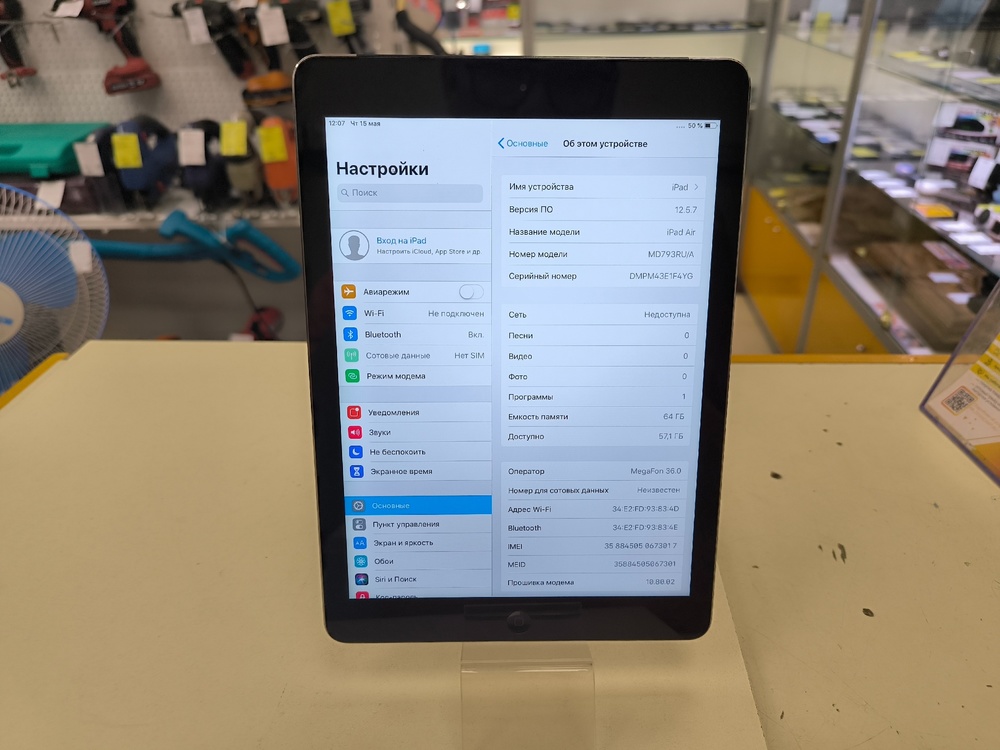 Планшет iPad AIR 64GB