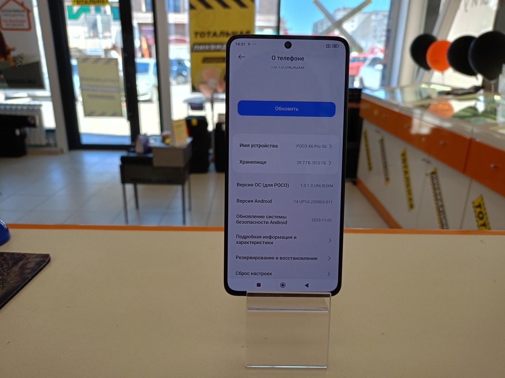 Смартфон Xiaomi POCO X6 PRO 12/512