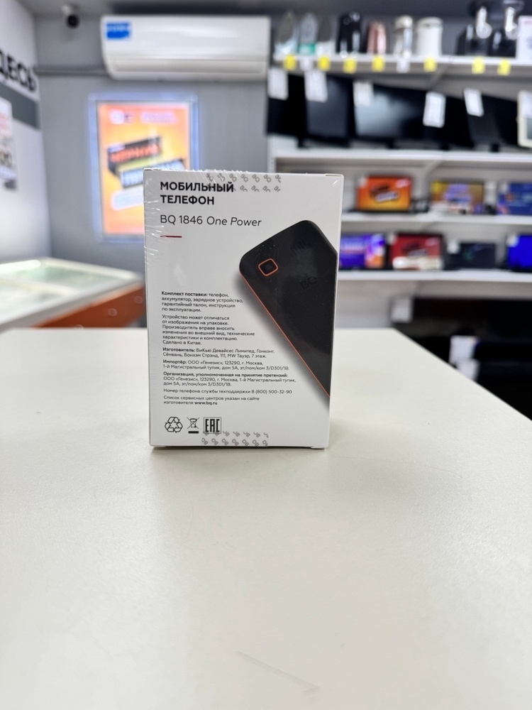 Мобильный телефон BQ 1846
