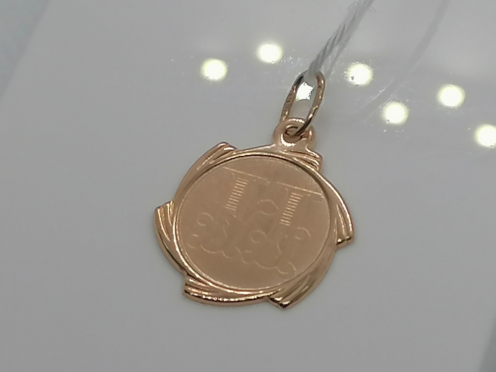 ПОДВЕСКА БУКВА И Au 585