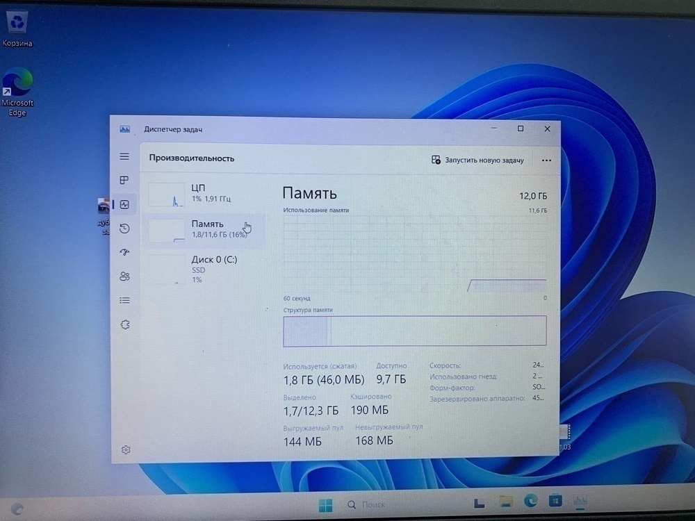 Ноутбук Lenovo; Ryzen 5 2500U, Нет, 12 Гб, Нет, 500 Гб
