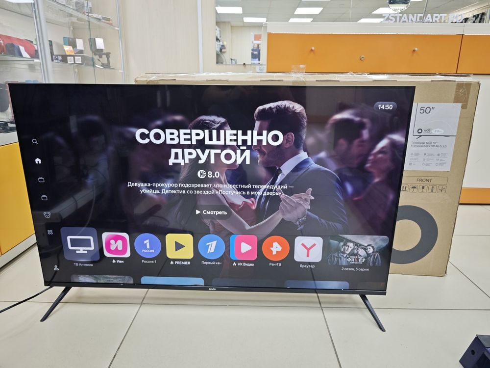 QLED Телевизор Tuvio TQ50UFGHH11