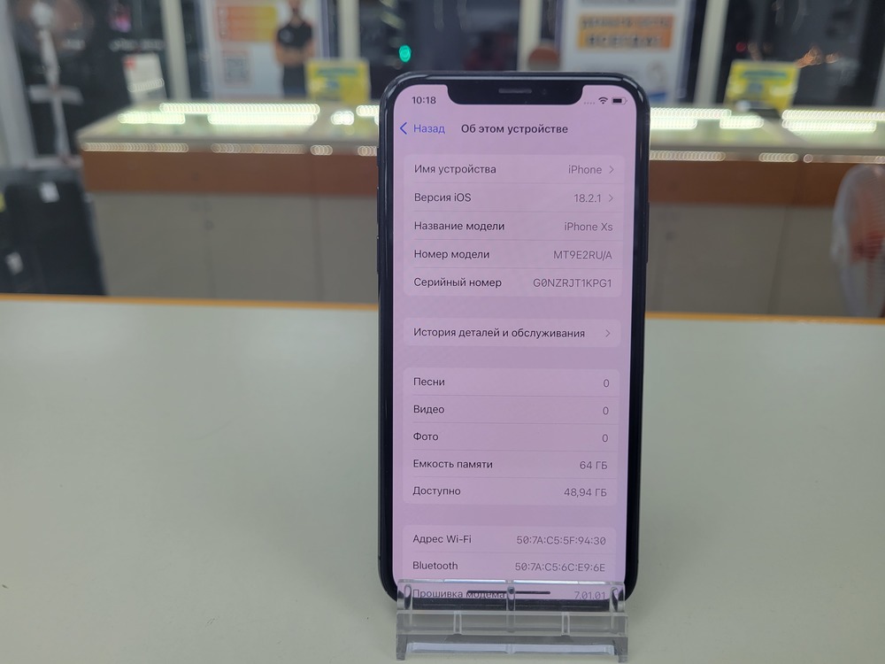 Смартфон Apple iPhone X 64Gb