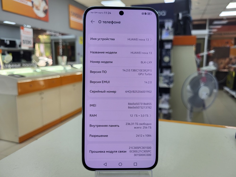 Смартфон Huawei Nova 13 12/256