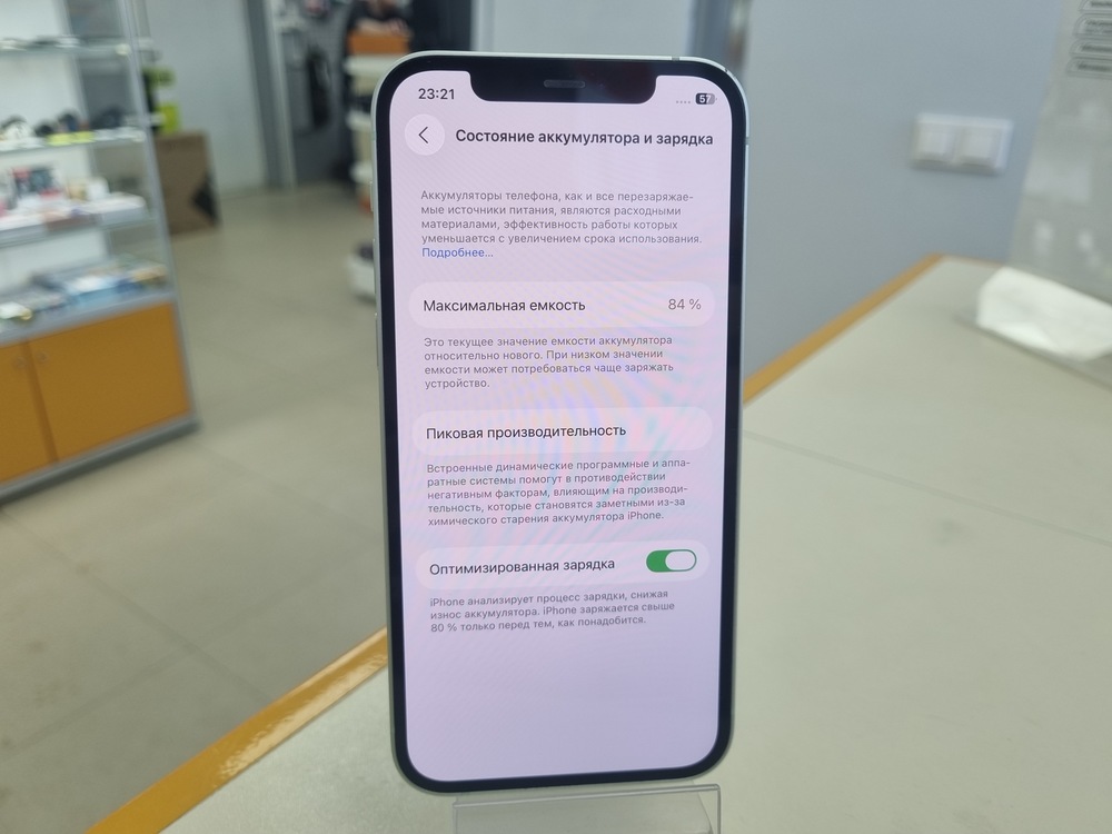 Смартфон Apple iPhone 12 64Gb