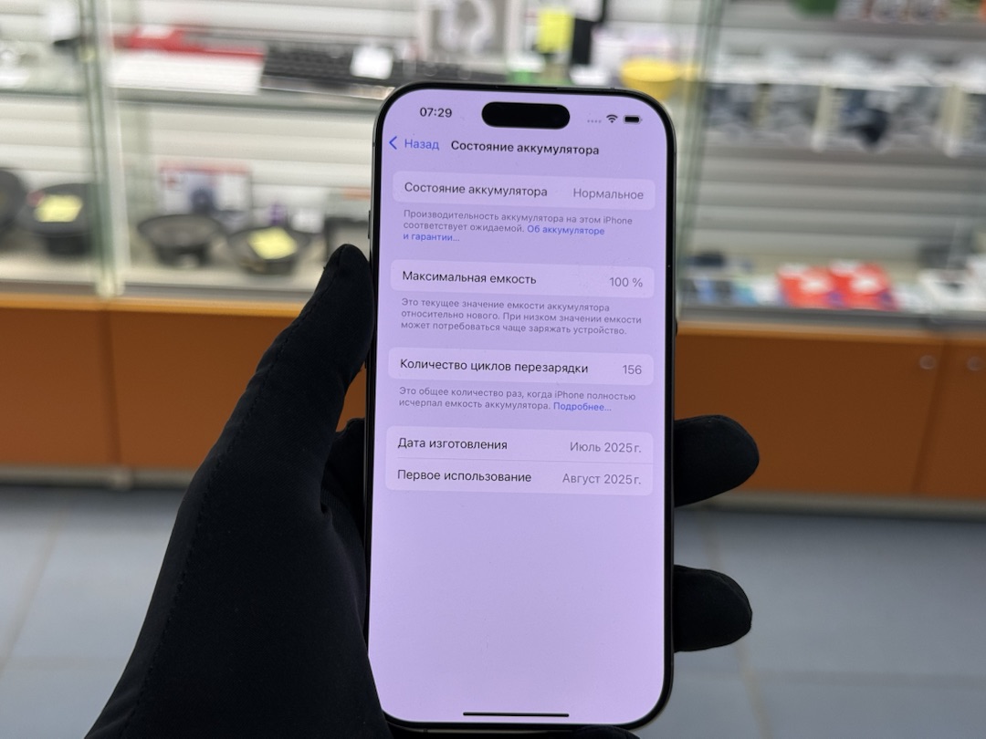 Смартфон Apple Iphone 16 Pro 512Gb