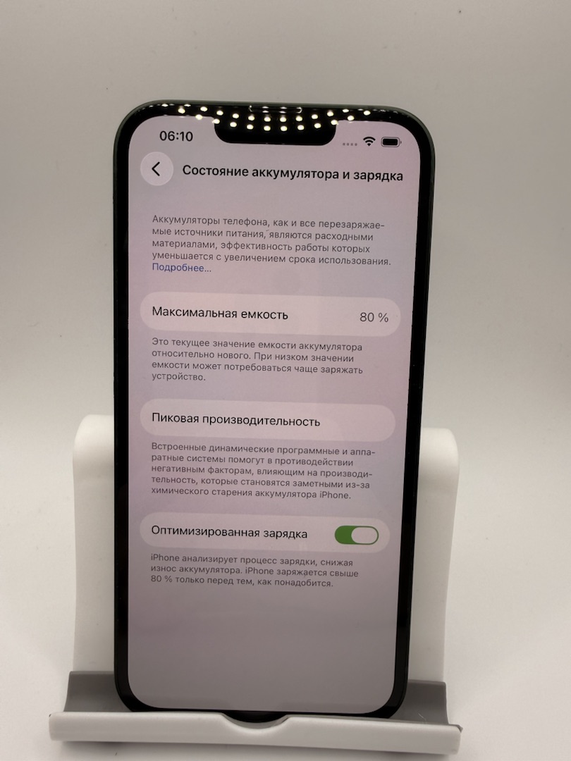 Смартфон Apple iPhone 13 256Gb